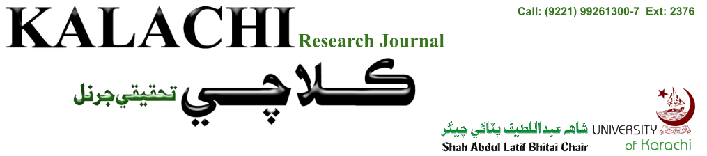 Research Journal Call: (9221) 99261300-7  Ext: 2376